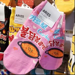 ถุงเท้าลายการ์ตูนไก่เผ็ดแบบยูนิเซ็กซ์  บาง ระบายอากาศได้ดี สวมใส่สบาย เหมาะสำหรับฤดูใบไม้ผลิและฤดูร้อน - Product Image 5