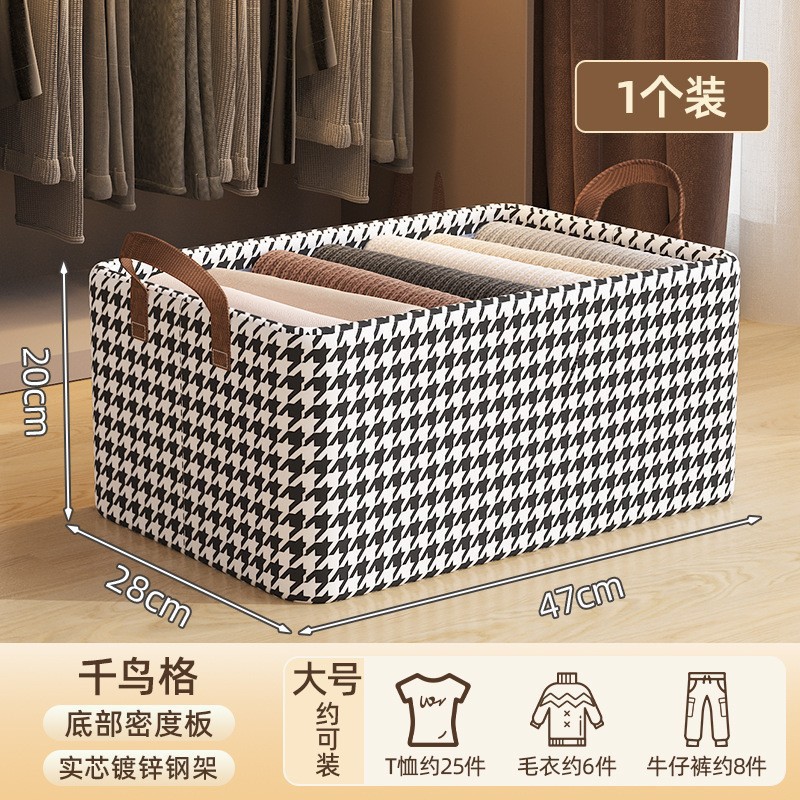Houndstooth steel frame style [47*28*20CM]