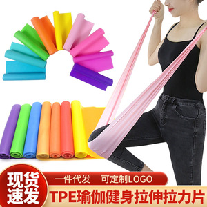 สายยางยืดออกกำลังกาย Tengyi Yoga Resistance Band TPE หลายสี สำหรับการออกกำลังกายและการฝึกความยืดหยุ่น - Product Image 3