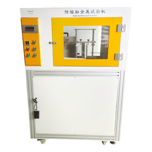 โบลาเด บีแอลดี-335 เอเครื่องทดสอบความต้านทานรังสีเลนส์สแตนเลส ISO12870:2016 380V 45V - Product Image 3