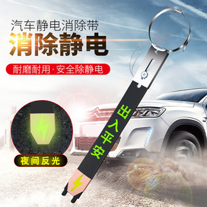 Bande antistatique pour voiture avec fil de cuivre, chaîne de mise à la terre en caoutchouc pour l'élimination de l'électricité statique L1643 - Product Image 3