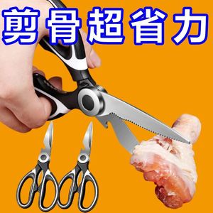 Multifunctional Stainless Steel Kitchen Scissors Heavy Duty For Food Cutting And Bone Opening Household Use - Product Image 3