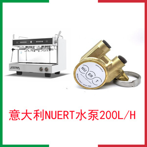 Bomba de agua Nuert de 200L/h, bomba rotativa de cobre para piezas de máquinas de café - Product Image 4
