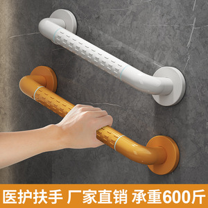 ราวจับกันลื่น ฟูอัน 300-800 พลาสติก สแตนเลส พร้อมไฟกลางคืน สำหรับห้องน้ำ ผู้พิการ และผู้สูงอายุ - Product Image 4