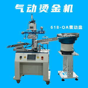 เครื่องรีดร้อน 618-QA แบบอัตโนมัติ พร้อมแท่นยึดสำหรับปั๊มลายบรอนซ์บนหมวก ด้วยระบบลม - Product Image 3