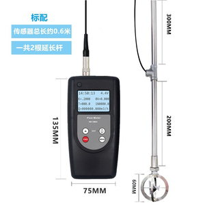 FM100V5 alat ukur, Portabel tipe baling-baling pengukur kecepatan air aliran dan arus genggam untuk aliran Sungai - Product Image 3