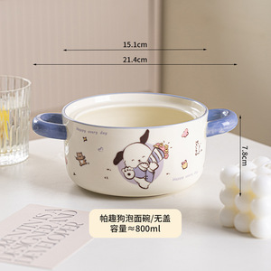 Tazón de cerámica de doble asa con diseño de perro <span class=keywords><strong>Pacha</strong></span> de dibujos animados, tapa, de alta gama, gran capacidad, apto para microondas, estilo lindo, para <span class=keywords><strong>el</strong></span> hogar - Product Image 6