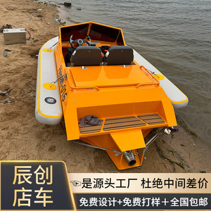 Barco de patrulla eléctrico Henan-016 con casco de fibra de vidrio y motor fuera de borda para rescate y paseos por lagos - Product Image 3