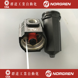 IMI norgren ตัวกรอง C73B-2GK-AD1-RMG-EDB ชุดสามชิ้นส่วนประกอบระบบนิวเมติก - Product Image 4