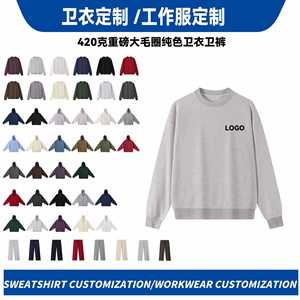 Quality Apparels Hot Selling Custom Cotton Crewneck Embroidery Logo Sweatshirts for Promotions - Product Image 2