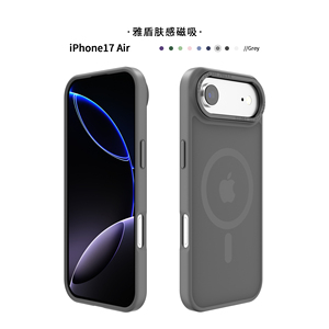 Màu Tinh Khiết Matte Kết Thúc Nâng Cấp Từ Trường Hợp Điện Thoại Cho <span class=keywords><strong>Iphone</strong></span> 17 Pro Max - Product Image 3