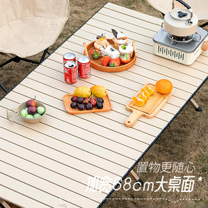 Outdoor Folding Egg Roll <b>Table</b> 68cm Wide Carbon Steel Rectangular <b>Portable</b> Camping <b>Table</b> for <b>Picnic</b> Use - Product Image 1