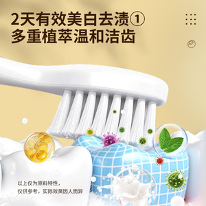 Dentifrice blanchissant à l'huile de coco Dr.Baek 100g, haleine fraîche, pour adultes - Product Image 4