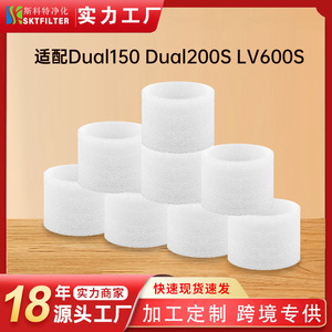 Filtre humidificateur Levoit pour cartouche de remplacement Dual150 Dual200S Lv600s Classic300s 50mm - Product Image 5