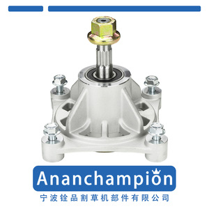 Eje de cuchilla para cortacésped A10119 581650501, accesorios de repuesto para piezas de cortacésped - Product Image 5