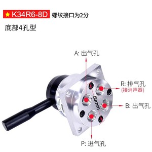 Vanne rotative pneumatique K34R6-8D L A S, 1/4 pouces, manuelle, à deux positions, quatre voies, commande par levier manuel, pour air et gaz - Product Image 4