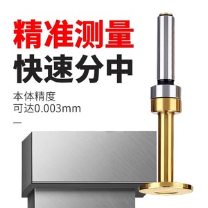 Barra de Centrado en Forma de T de Alta Precisión, Herramienta de Calibración para Máquinas CNC, Indicador para Ajuste de Herramientas en Tornos y Fresadoras - Product Image 4