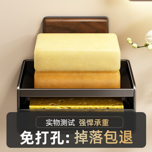 Wall Mounted Soap Box With <b>Drain</b> Rack Corner Storage For <b>Bathroom</b> Sink - Product Image 4