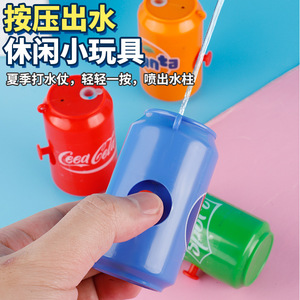 Pistolet à eau en forme de canette de soda 5x7,5 cm, jouet en plastique pour enfants, jeux en plein air - Product Image 4