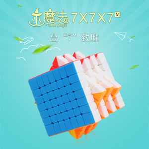 YuXin Little Magic 7 couches <span class=keywords><strong>Cube</strong></span> magique de vitesse magnétique sans autocollant - Product Image 2