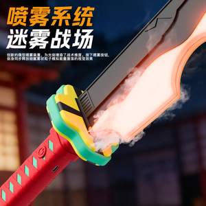 Nouveauté : Épée lumineuse à 7 couleurs avec effet de pulvérisation, jouet sûr pour enfants, épée de combat, sabre laser, cadeau d'anniversaire pour garçons - Product Image 4