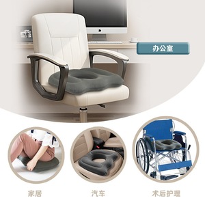 Cojín inflable para asiento, diseño hueco oblongo gris para silla de oficina, alivio de hemorroides - Product Image 2