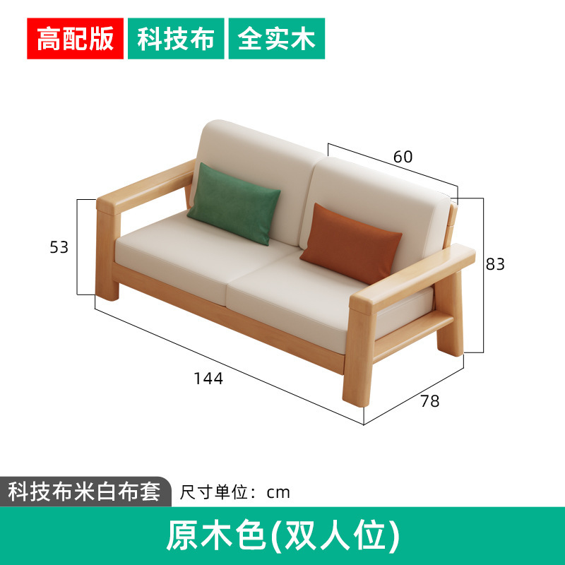 Version Premium - [Biplace]
