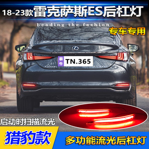 Luces Traseras LED de Repuesto para Lexus ES 2018-2023, Luces Traseras de Acrílico PCABS - Product Image 3