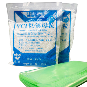 VCI phụ gia nhựa chất ức chế ăn mòn masterbatch chống gỉ-masterbatch cho các ứng dụng đúc - Product Image 4