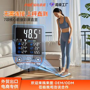 Báscula Profesional para Medir la Grasa Corporal Furuikang con Pantalla VA de Nuevo Color e Interfaz Bluetooth, Función Inteligente de IMC, Nuevo Lanzamiento - Product Image 3