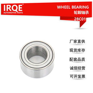 Roulement de roue IRQE DAC42770039, diamètre intérieur 42mm, pièce de rechange pour Renault Duster Kaptur - Product Image 5