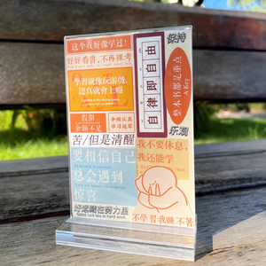 Customized <strong>Table</strong> Top Small Advertising Brand Poster Stand Acrylic <strong>Table</strong> <strong>Card</strong> Display <strong>Card</strong> Activity Standing <strong>Card</strong> - Product Image 6