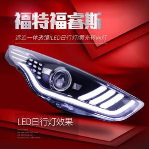 Convient pour les phares d'escorte Modifié Mustang LED Daytime Running Lights Dual-light Lens Xenon Headlights - Product Image 4