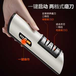 Electric Knife Sharpener Battery Operated Automatic Multi Functional Kitchen Tool For Blade Scissors Sharpening - Product Image 3