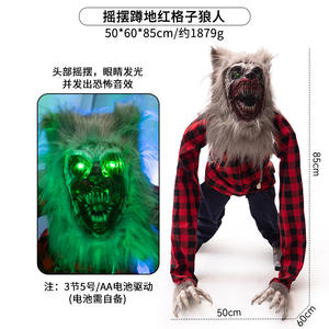 <span class=keywords><strong>Loup</strong></span>-<span class=keywords><strong>garou</strong></span> se balançant à induction électrique allongé sur le sol Animation électronique Glowing Horror Atmosphere Decoration - Product Image 6