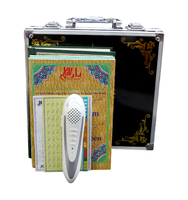 Al Quran penuh Unduh untuk membaca Quran kafan dengan penyebar Al Quran Quran Quran Quran irah