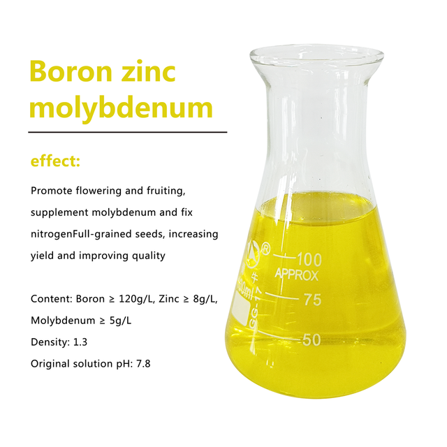 Organic Liquid Boron Fertilizer Compost 100% Purity Enhance Cell Wall Strength Prevent Deformed Fruits Nuts Agricultural Use