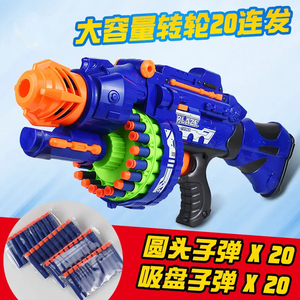 Súng đồ chơi thời trang, giá rẻ, mạnh mẽ, bắn đạn mềm, phổ biến, ngầu dành cho trẻ em, làm bằng nhựa - Product Image 2