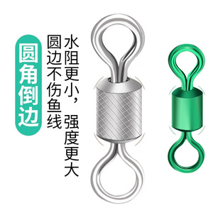Giant Fin King Figure Eight Swivels Stainless Steel Eye And Eye Fishing Tackle Accessories High Speed Smooth Non Damaging Line - Product Image 5