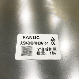 FANUC Robodrill Machine Cover A290-6099-V003#VF57 Plc Parts for Cnc - Product Image 2