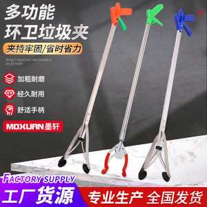 Mo Xuan Trash Tongs Aluminum Alloy 80cm Long Reach Garbage Picker For Outdoor Cleaning Blue Orange Color - Product Image 3