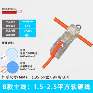 ขั้วต่อสายไฟแบบฮันยี่ ที ทีปีพี 2 อิน 2 เอาท์ แบบเชื่อมต่อเร็ว วัสดุทนไฟสำหรับคอมพิวเตอร์ ใช้สำหรับอุปกรณ์อิเล็กทรอนิกส์และไฟฟ้า - Product Image 4