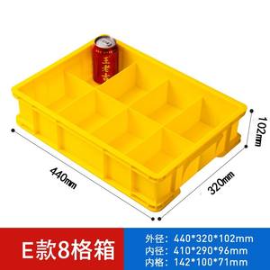Vente directe d'usine Modèle G 350*237*96 Boîtes de rangement multi-compartiments en plastique Accessoires de quincaillerie Séparation des matériaux Pièces - Product Image 2