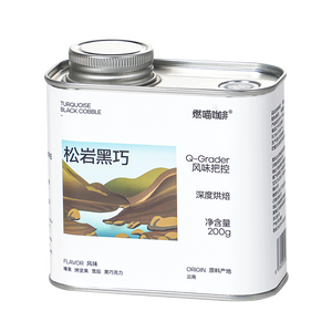 Café Sidamo SOE Liofilizado de Etiopía |   200g de Polvo para Preparar Café en Frío |   Venta al por Mayor de Origen Único - Product Image 2