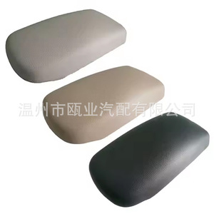Cubierta para Reposabrazos de Toyota Corolla 58905-02652-E0 58905-02653-E0, Caja de Almacenamiento Central 2008-2014 - Product Image 2