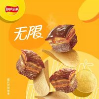 Snack de Frutas y Verduras Semiblandas con Sabor a Patata Aromática Horneada Clásica, Salado, en Bolsa, Snacks Exóticos 90g, Más Vendido