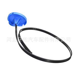 Tapa del depósito de líquido limpiaparabrisas Xuanyou Auto Parts 28913-JD00A para Nissan Qashqai Teana J10 de plástico - Product Image 5