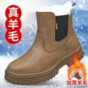 Men's Winter <b>Slip</b>-<b>On</b> Leather Snow <b>Boots</b> Thickened Warm Anti-<b>Slip</b> Outdoor Shoes Low Heel For Northeast China - Product Image 3