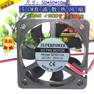 พัดลมระบายความร้อน Pailco Dc ขนาด 40 มม. สำหรับเครื่องชาร์จแบตเตอรี่ พร้อมสายสีแดง - Product Image 3