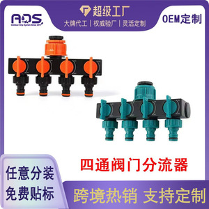 Conector de agua para jardín, válvula desviadora ABS de una entrada y cuatro salidas para riego con manguera a granel, fácil instalación, presión de 16 bar - Product Image 5